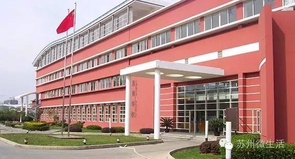 苏州最牛的十所初中,苏州市最牛高中排名