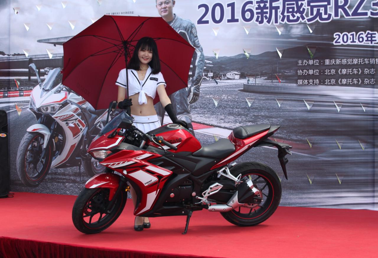 新感觉rz350贵阳,新感觉rz35多大排量