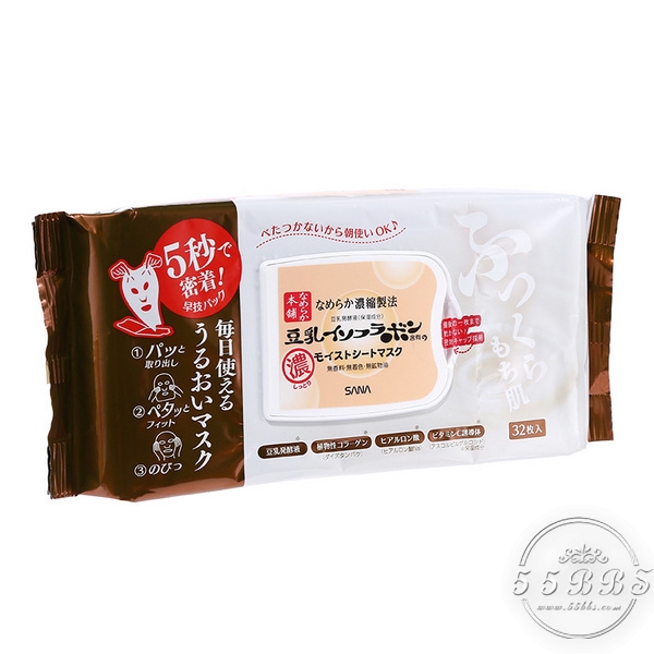 平价面膜之美白补水必备面膜,面膜可以天天敷吗学生党