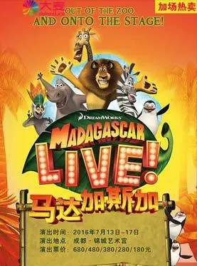 大型沉浸式亲子互动儿童剧,儿童暑期亲子剧