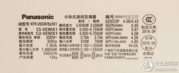 松下he9kk1空调,松下空调ye9kk1怎么样
