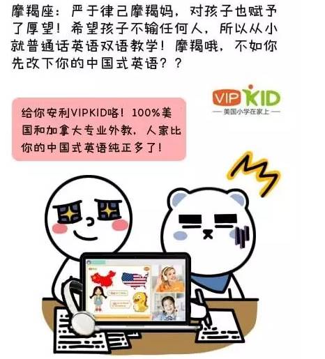 嗨！准爆了！十二星妈会带出怎样的孩子！