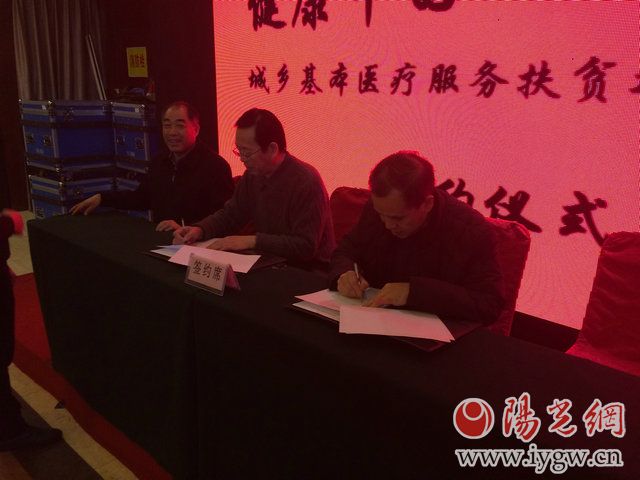 医疗部门助力扶贫,医疗健康扶贫助力脱贫攻坚