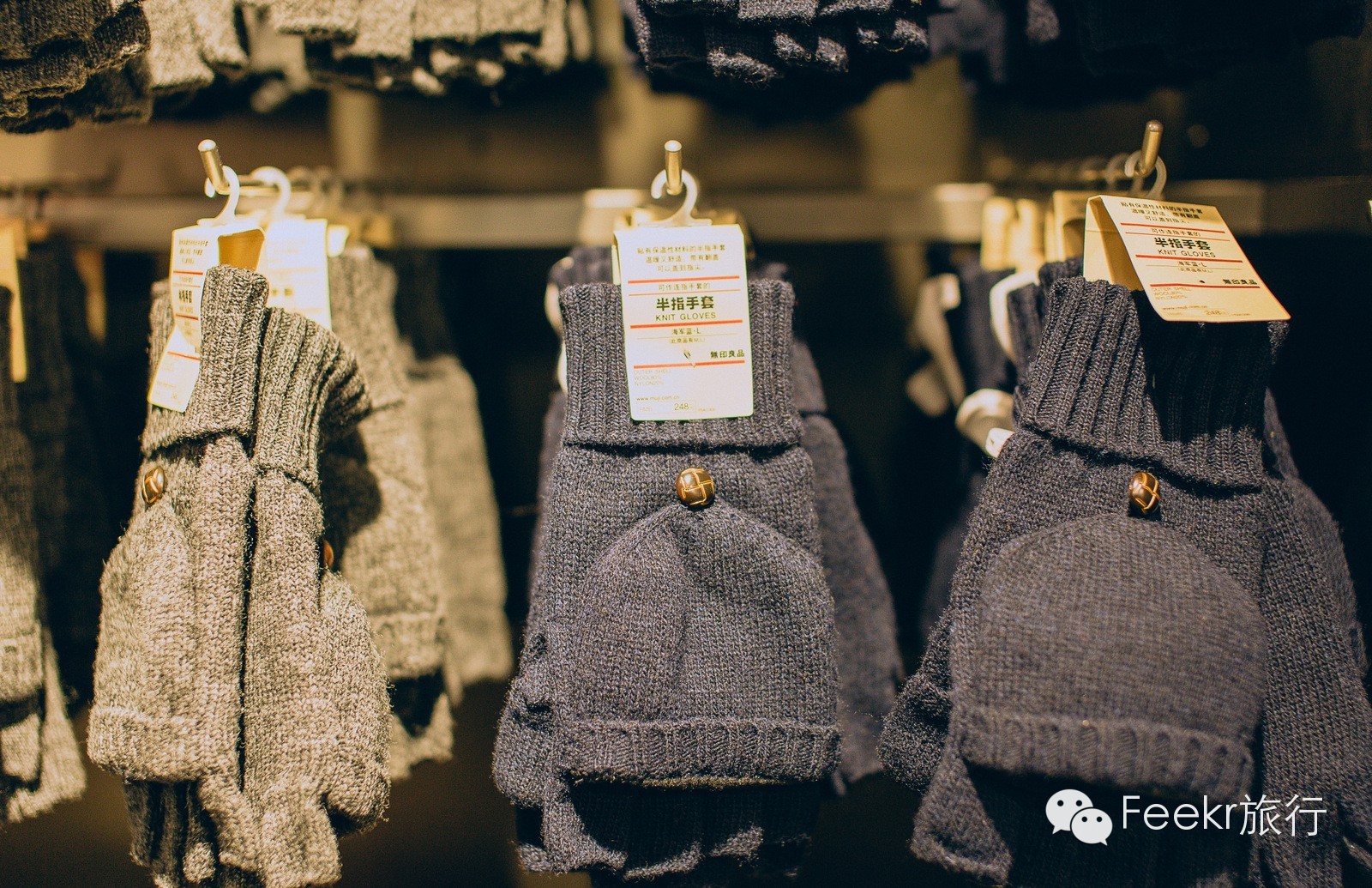 muji打折攻略,muji怎么逛