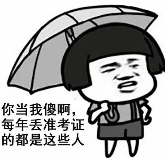 有没有出现过猴年马月,以后是不是真的就有猴年马月了