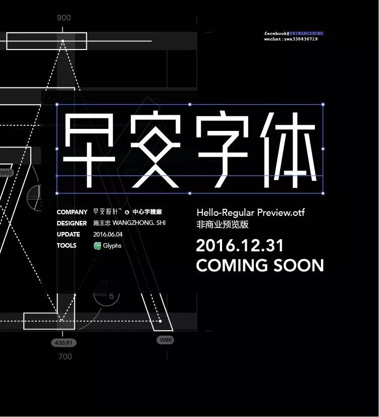 早安设计目录,早安设计模板