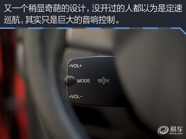 我家那台车看易车编辑的真实选择(22)