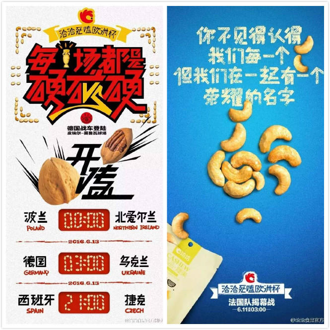 欧洲杯来了回放,欧洲杯来了德国赢了吗