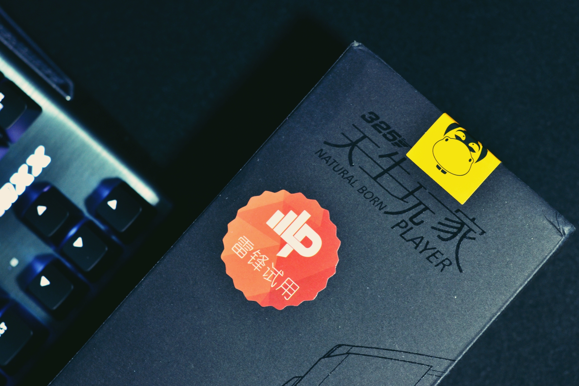 谁说它只能用来LOL,办公应用也拿手---贱驴325绝尘鼠标