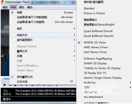 简单设置实现电脑看3D电影，效果逼真，卧室变身科幻世界！