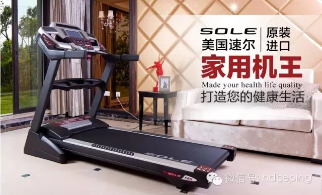 跑步机主要看哪些功能,跑步机都看什么数值