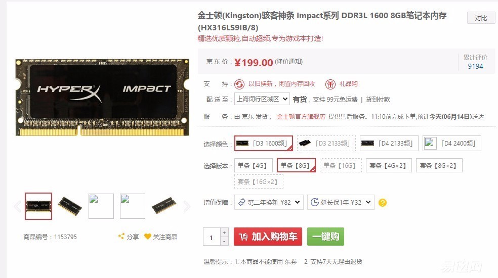 花多少钱能升到30级,花多少钱才能买回曾经的快乐