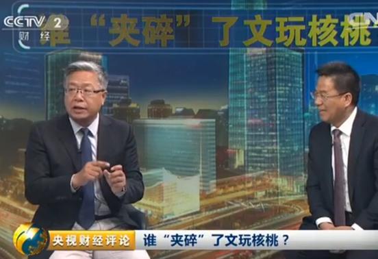 文玩核桃能值8000多,文玩核桃真实情况