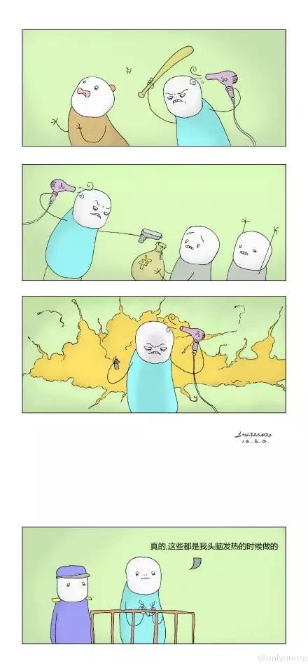 现在的前锋都弱爆了吗,现在的前锋还能玩吗