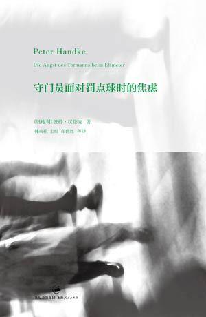 别分手！就让他们看个球，我们看书！