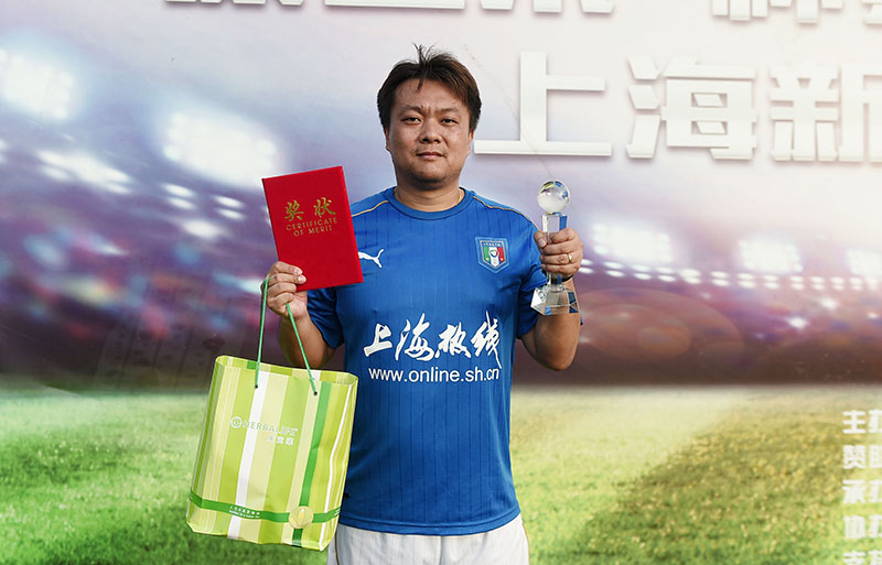 康宝莱杯第三届上海新闻媒体足球邀请赛圆满落幕东方卫视夺冠