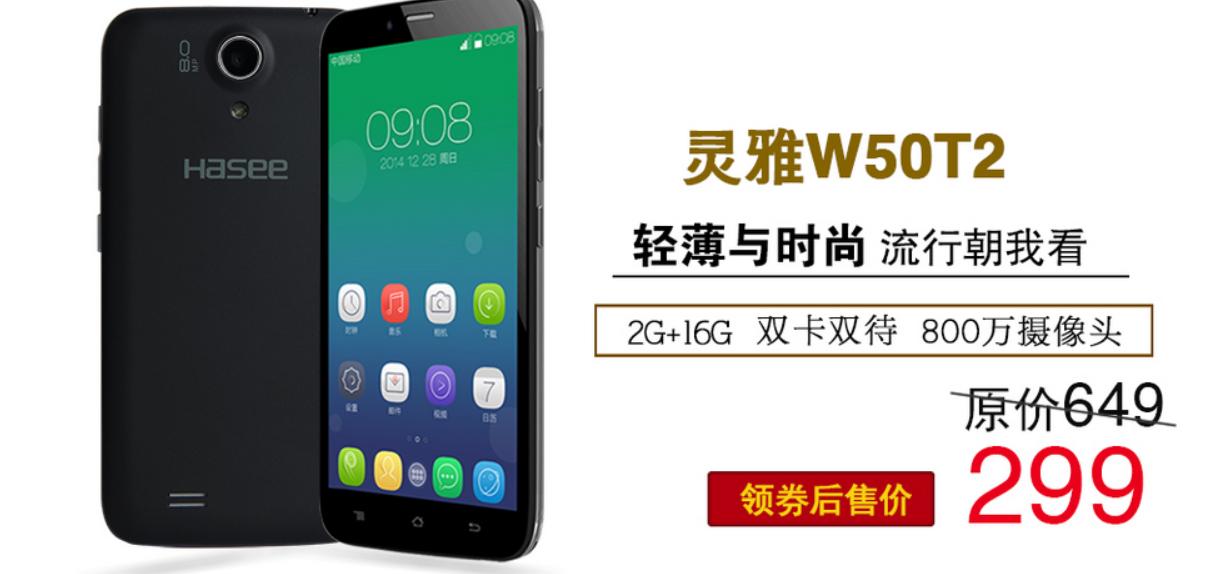 最值得入手的一款百元备用手机,23千之间高性价比手机推荐