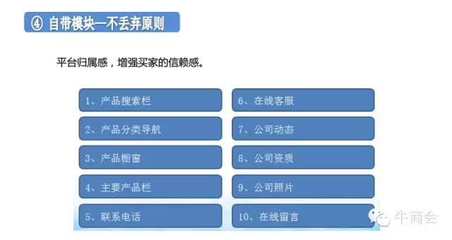 阿里巴巴店铺运营每日必做,如何运营阿里巴巴新店铺