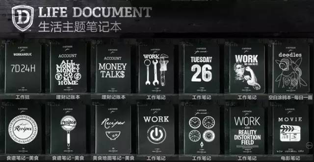 世界上公认最美的手帐本,全国最美的手帐本