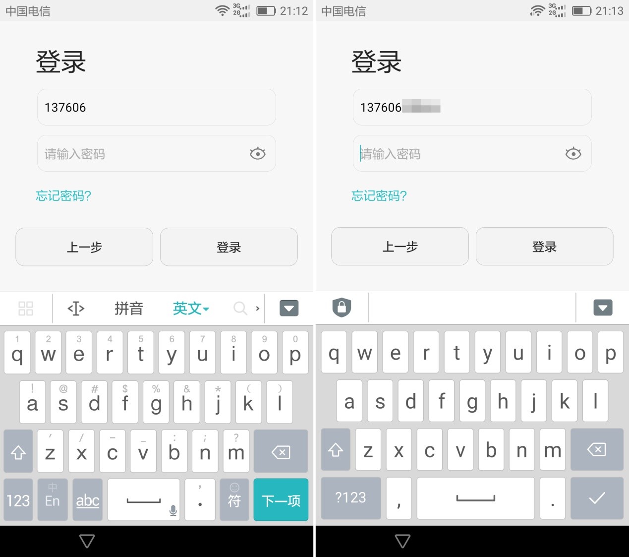 win8安全防护怎么解除,华为mate8风险管控