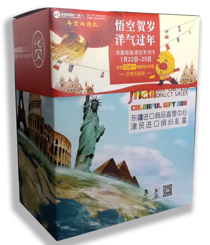 唐山人，你造吗，孙悟空差点不能位列仙班！