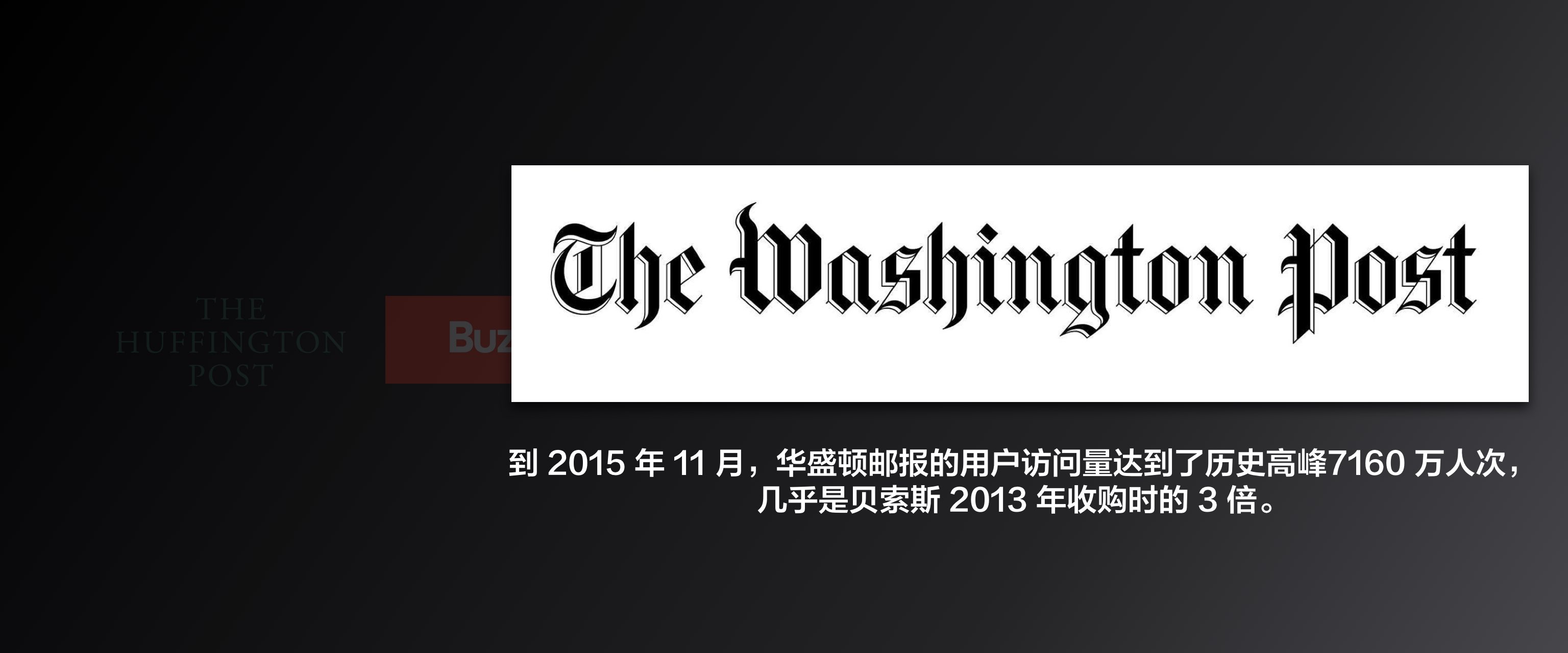 张一鸣接受财经专访,张一鸣采访谈认知