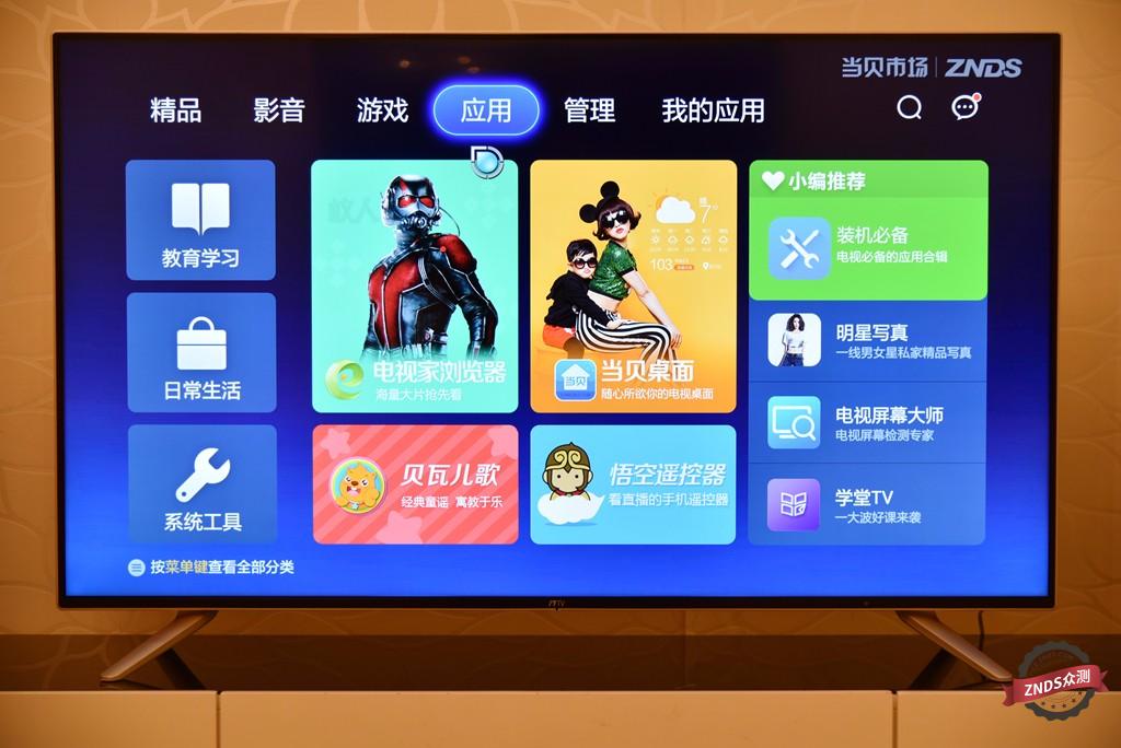 联想17TV55I质量如何,联想17tv55i电视怎么样