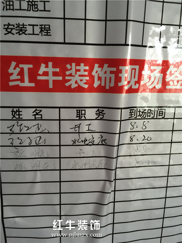 高科荣域133室内样板房,高科荣域29栋