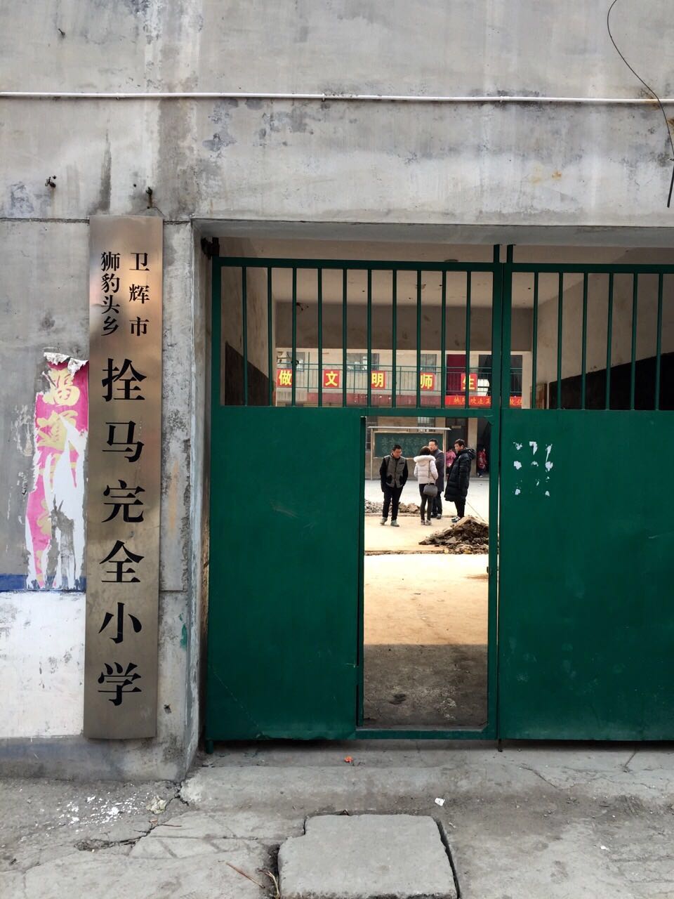 王随生谈青训,王随生踢球