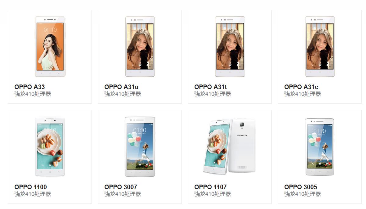 小米2a增强版和高配版区别,小米红米所有型号和配置