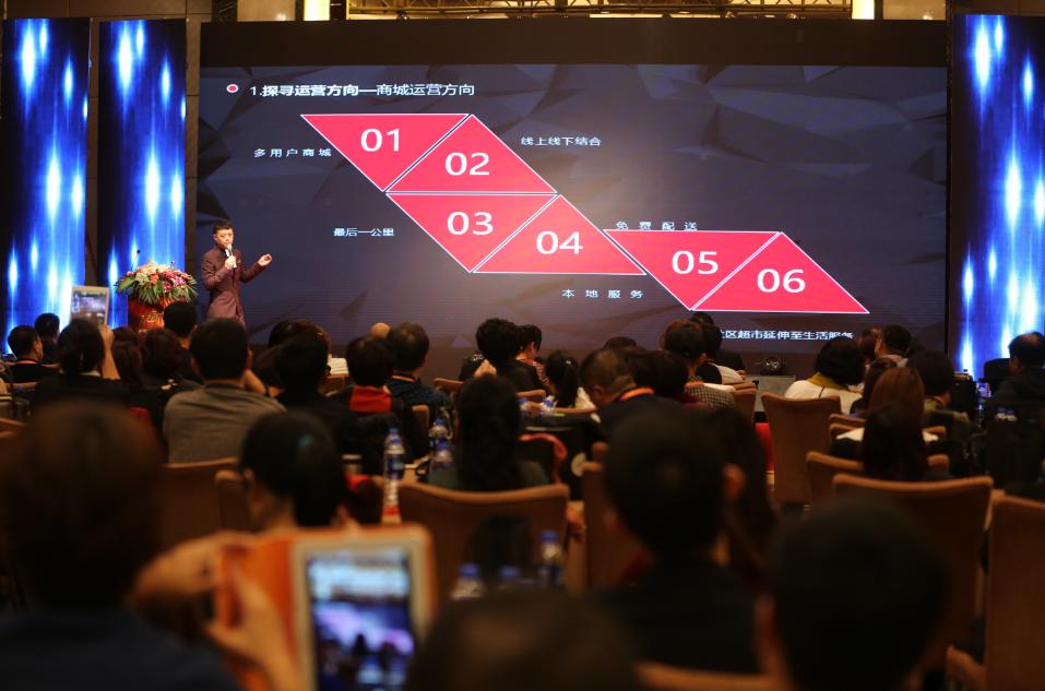 大陆亿淘:互联网+时代的践行者和急先锋