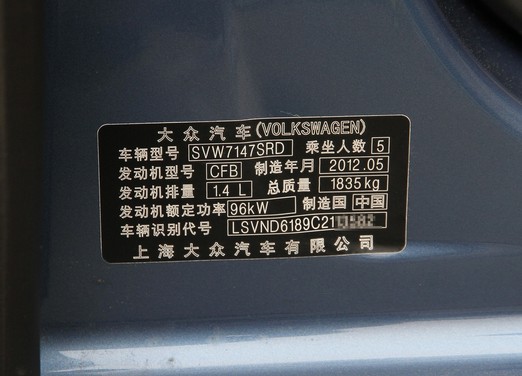 买车车架号在哪看,买车车架号怎么查询