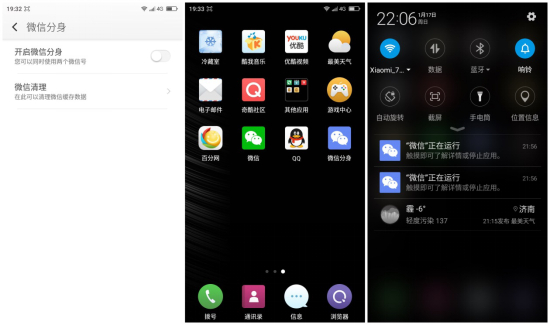 大神note3开箱视频,红米note3全网通标配和高配