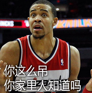 FB表情包大战，怎么能少了我大NBA表情帝们！