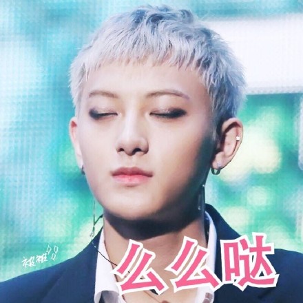 黄子韬表情包高清图,黄子韬表情包大合集