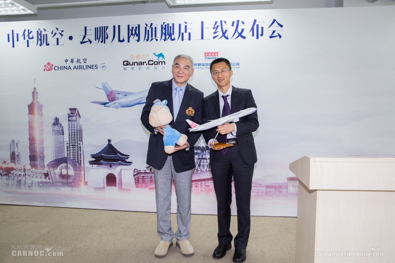 中华航空飞往香港,中华航空飞往南宁