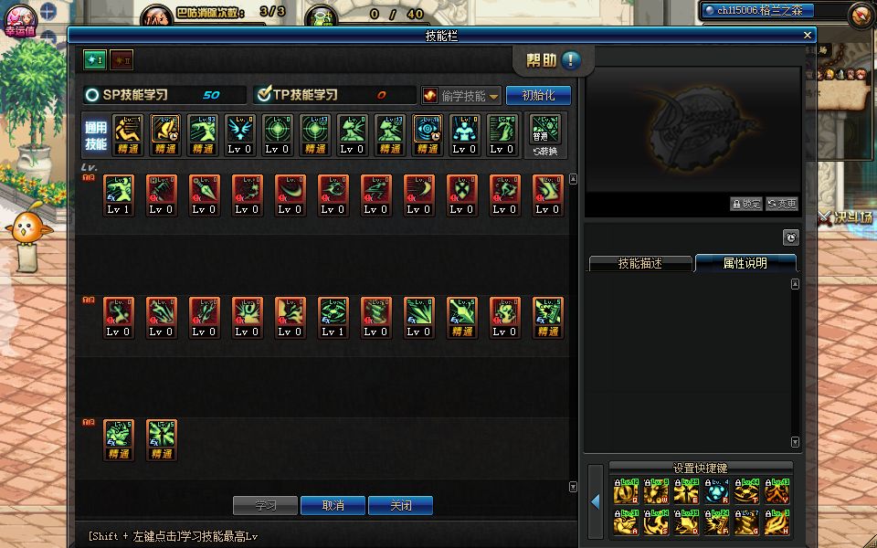 地下城与勇士不忘初心,地下城与勇士刺客职业推荐