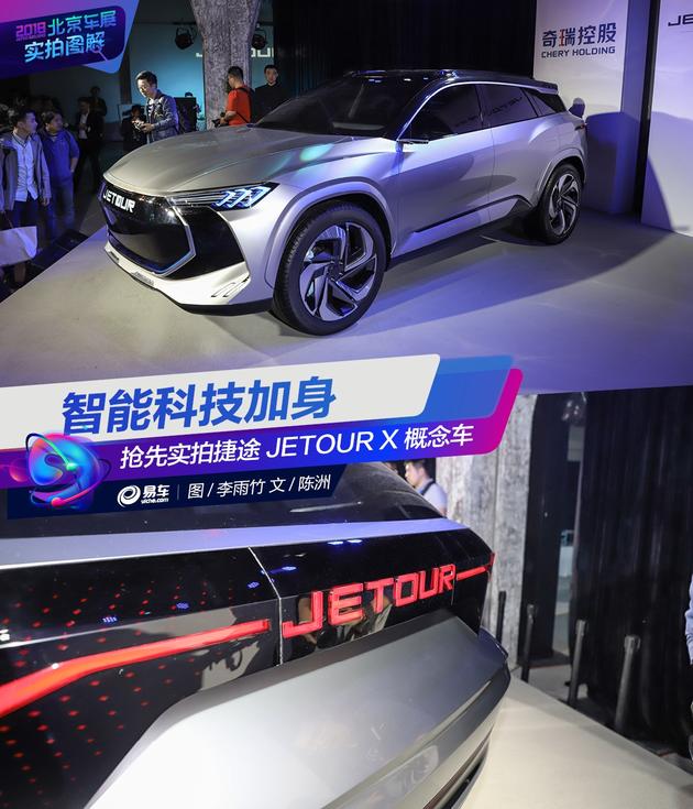 奇瑞特斯拉新消息,奇瑞挑战特斯拉