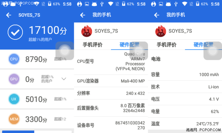 苹果mini拆机评测,iphone13promax小白测评