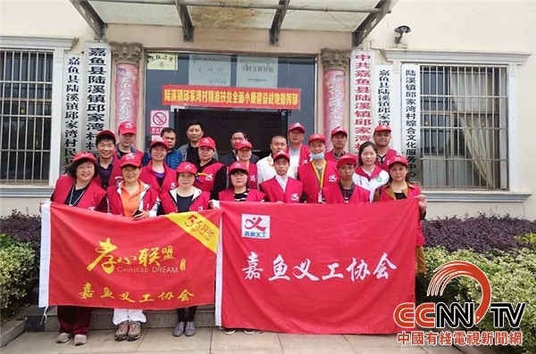 湖北嘉鱼义工协会,嘉鱼义工协会如何参加