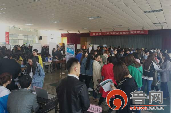 青岛第二卫校报名,青岛第二卫校往届生