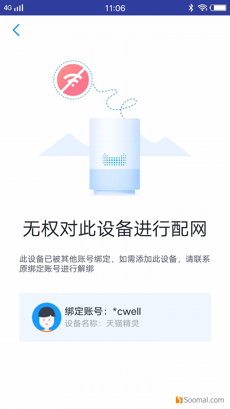 天猫精灵x1ai智能音箱价格,天猫精灵x1智能音箱怎样操作