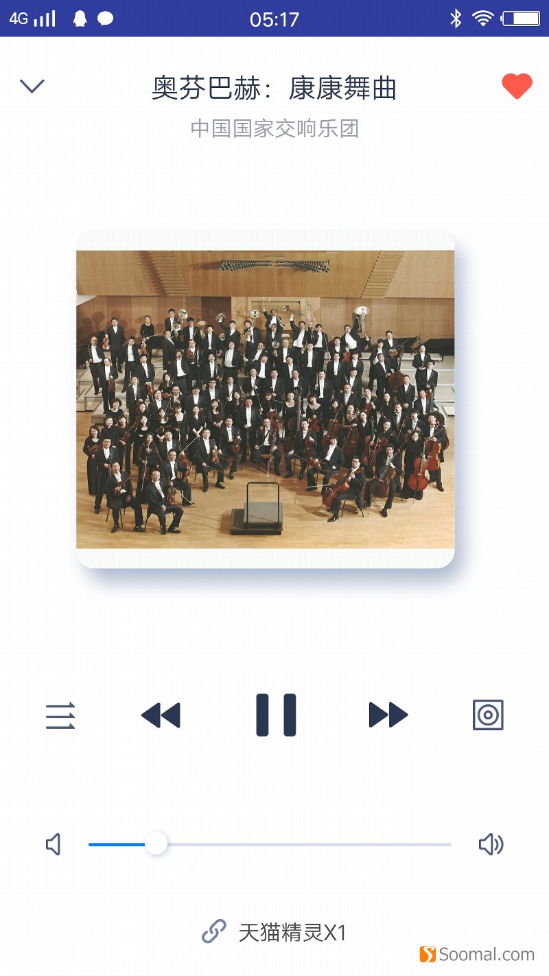 天猫精灵x1ai智能音箱价格,天猫精灵x1智能音箱怎样操作