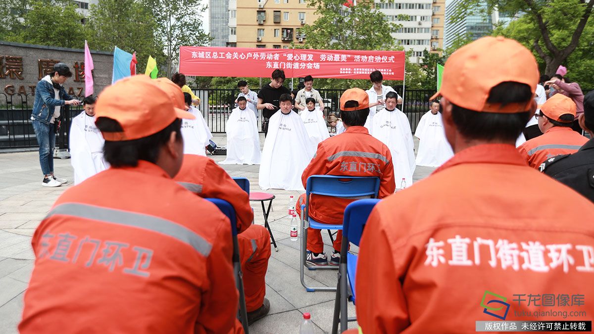 北京东城户外劳动者有了“义务理发师”