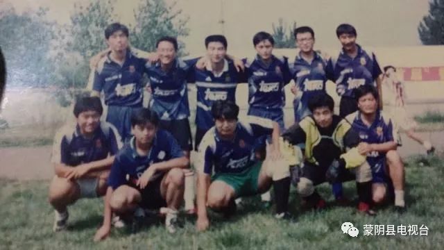 20年前的蒙阴,足球20年前的模样