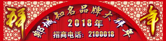 2017年24条谣言别再受骗了,你有没有被这些谣言误导过