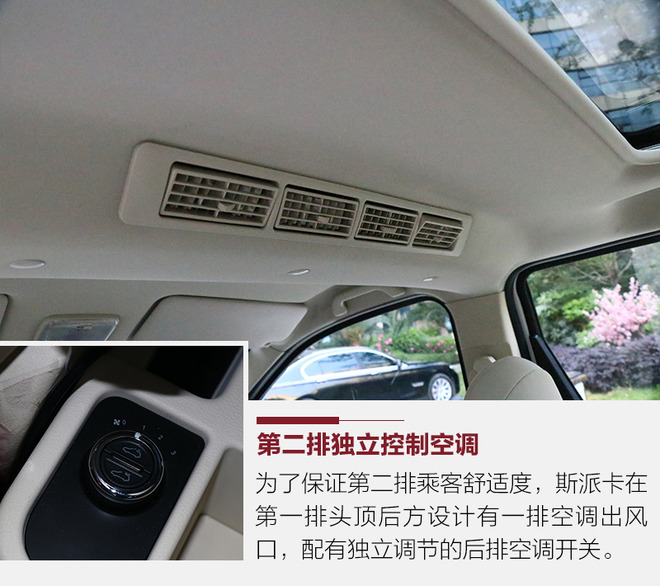 野马七座车mpv斯派卡使用说明,野马斯派卡家用7座mpv车