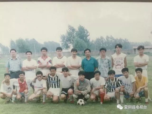 20年前的蒙阴,足球20年前的模样