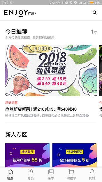 硬件玩家的软件，超能编辑们都有什么手机APP推荐一波？