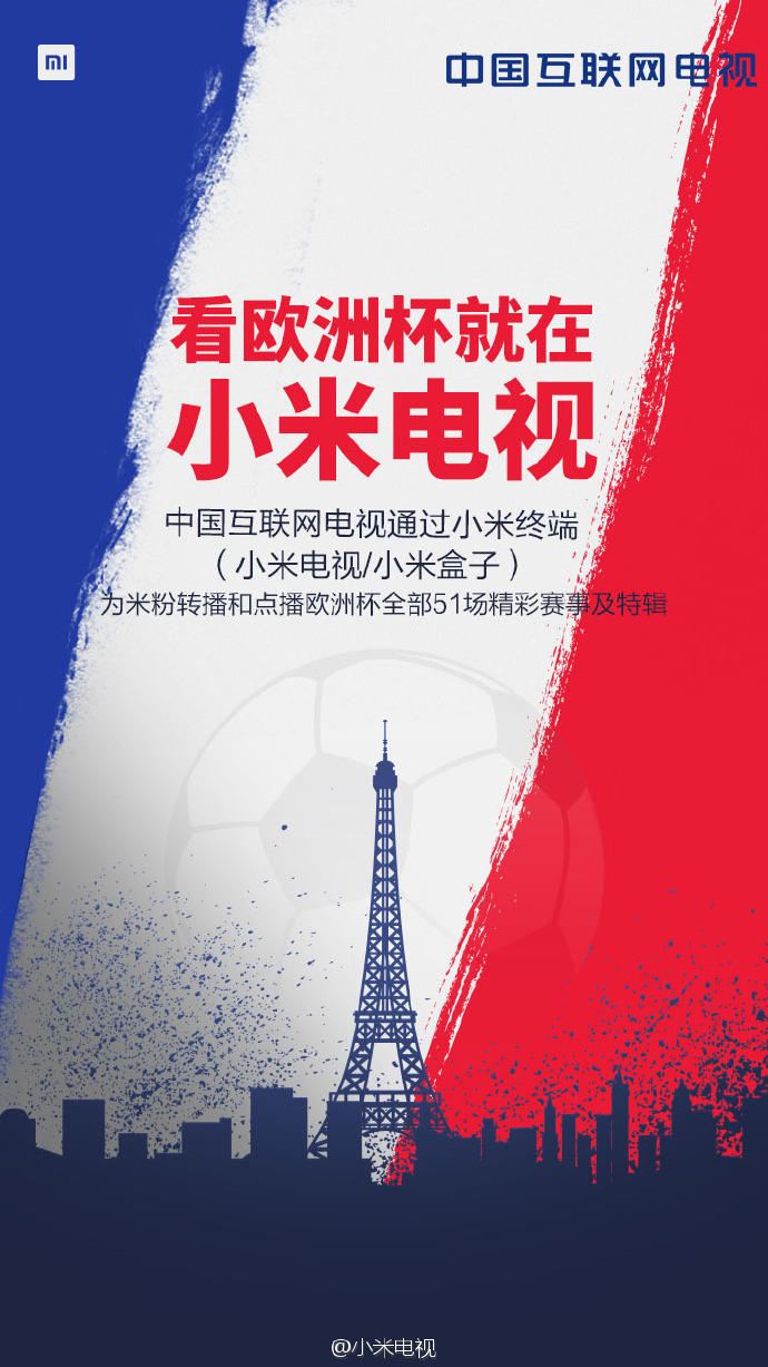 欧洲杯来了回放,欧洲杯来了德国赢了吗